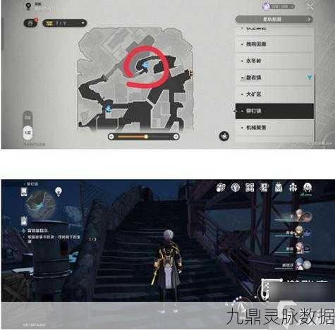 星穹铁道冒险鼹鼠队,书页之谜与隐秘地点全探索攻略