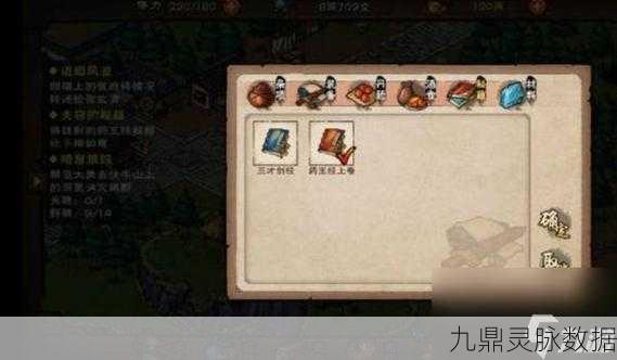 烟雨江湖紫金葫芦获取全攻略