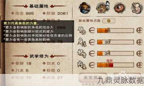 烟雨江湖紫金葫芦获取全攻略