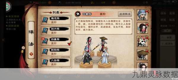 烟雨江湖，深度秘境揭秘，禁传秘技独门心得