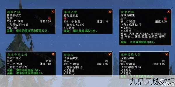 魔兽世界怀旧服，净化天灾巨魔任务全攻略
