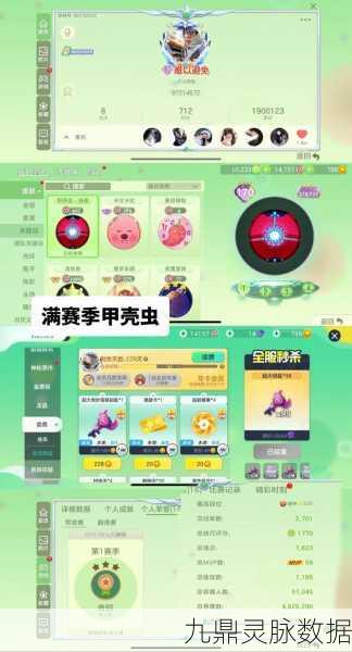 球球大作战,解锁高手之路的全方位攻略