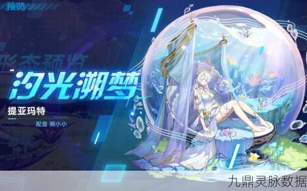 奥拉星探索,揭秘皮肤召唤法阵的神秘位置