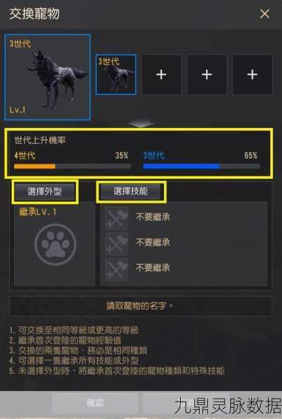 黑色沙漠手游宝石选择全攻略,打造你的专属战力!