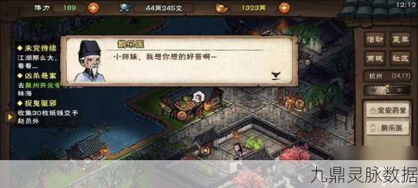 烟雨江湖深度探索,揭秘熊胆获取全攻略