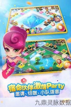 大富翁9手游,富翁成长基金究竟值不值得入手?