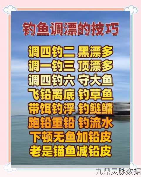 神雕侠侣2钓鱼玩法深度解析,不只是休闲,更是致富秘籍!