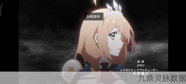 公主连结似似花,强度、定位与实战的全方位剖析