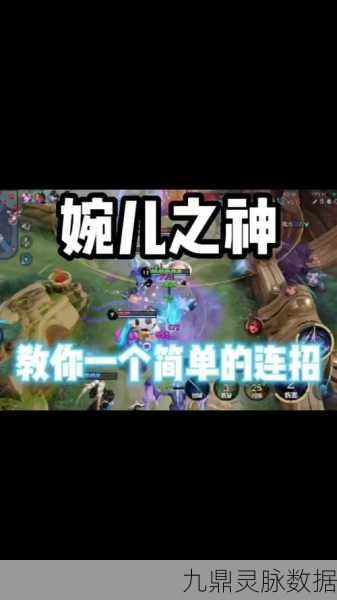 王者荣耀国服榜一揭秘,上官婉儿深度教学,飞天连招大揭秘