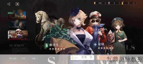 重返未来1999,十四行诗顶级阵容搭配与战术全揭秘