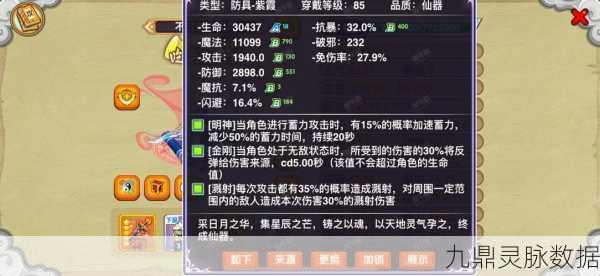 造梦西游OL,探秘多彩区服名称背后的传奇篇章