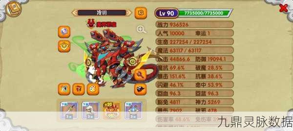 造梦西游OL,探秘多彩区服名称背后的传奇篇章