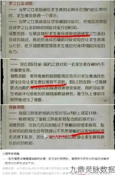 第五人格翻版技巧与时机深度解析