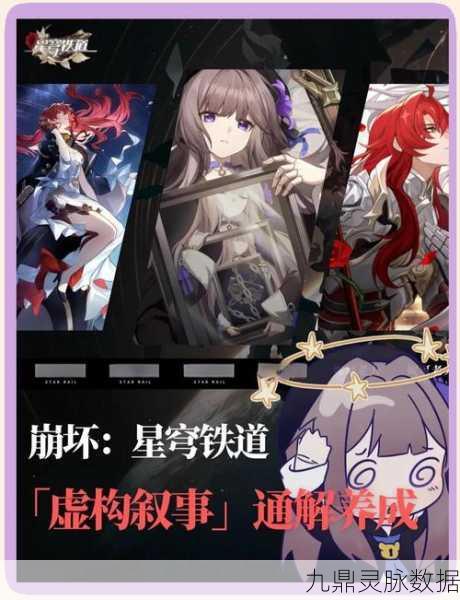 崩坏三,掌控战局,让敌人无处可逃——揭秘游戏中的负面效果策略