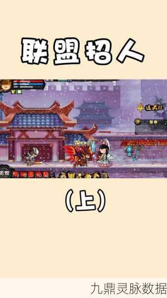 造梦西游4,揭秘空桑谷的奇幻之旅与通关秘籍