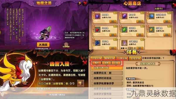 造梦西游4,揭秘空桑谷的奇幻之旅与通关秘籍
