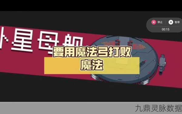 元气骑士魔法弓,合成秘籍与实战技巧大揭秘