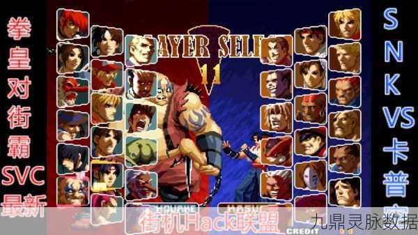拳皇风云再起,Steam上的拳皇14与拳皇13巅峰对决