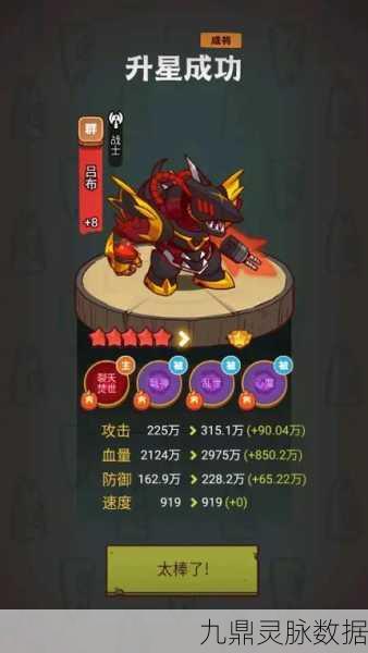 咸鱼之王咸将塔青砖十层,解锁秘籍,助你一步登天!