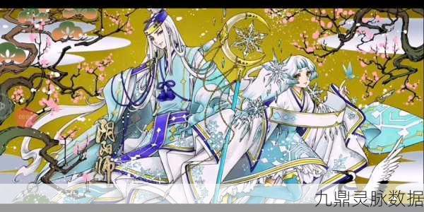 揭秘阴阳师妖琴师,SR之魅,贴吧热议新焦点!