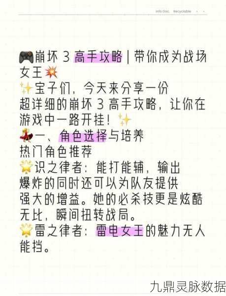 三狮女王闪耀战场,顶尖阵容技能搭配全揭秘