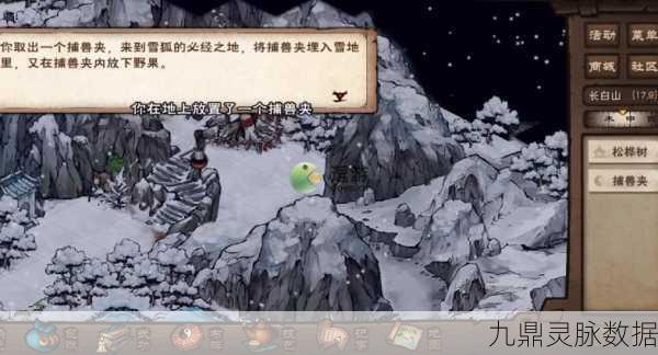 烟雨江湖,揭秘长白山黑风口的神秘入口