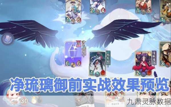阴阳师百闻牌三测大揭秘,四名新式神震撼登场,卡牌效果前瞻