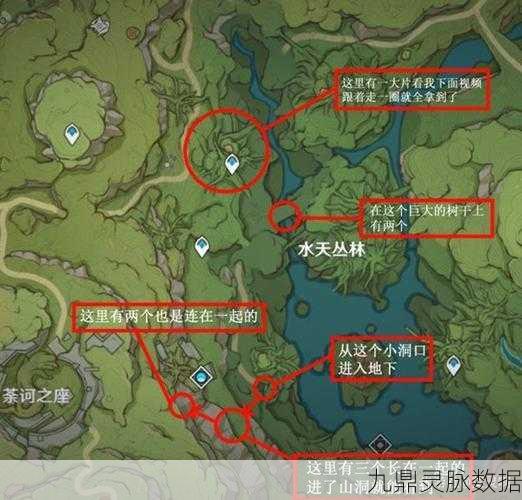 原神树王圣体菇采集秘籍,解锁珍稀材料的隐藏地图