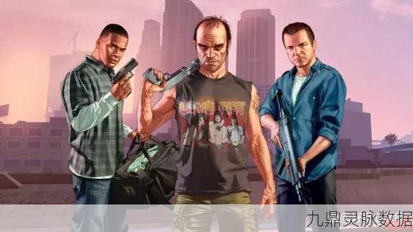 GTA5联机攻略,与好友共赴冒险之旅