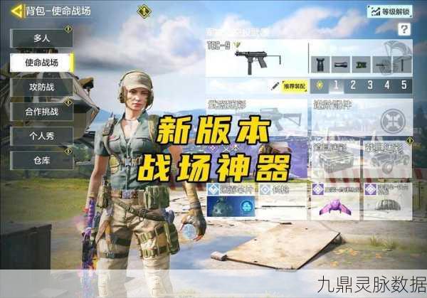 使命召唤加速针,玩家必备的回血神器使用指南