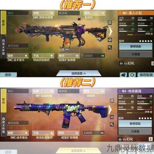 使命召唤加速针,玩家必备的回血神器使用指南