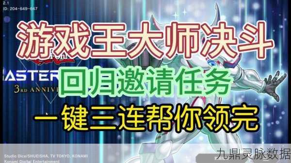 游戏王手游公测开启,新手补番指南,哪部才是入坑首选?