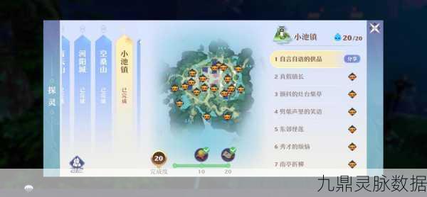 梦幻新诛仙,熔断仙石获取全攻略