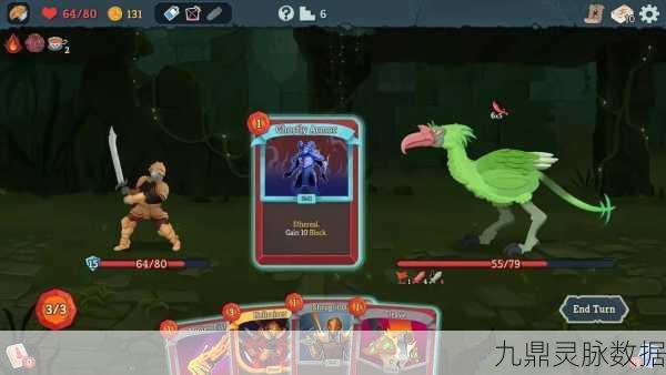 杀戮尖塔,自由玩法与流畅画质的卡牌对战新体验