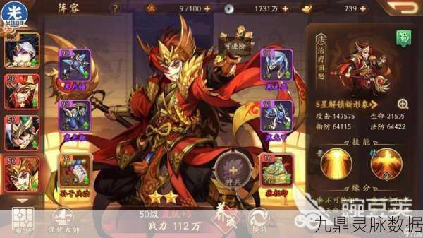 少年三国志2深度探索,蜀国助阵与援军的策略艺术