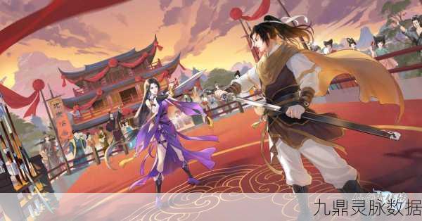 仙剑奇侠传,重启华美史诗,共赴奇幻之旅新篇章