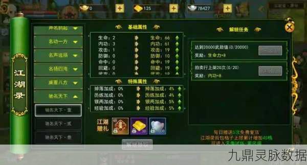 热血江湖小助手设置攻略,绝杀技能自动触发的秘密