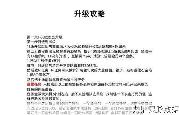 热血江湖小助手设置攻略,绝杀技能自动触发的秘密