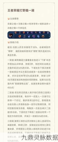 王者荣耀挑战模式深度攻略,策略与团队协作的征服之路