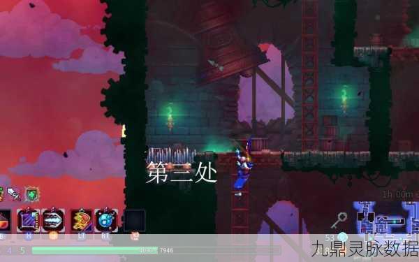 重生细胞钟楼钥匙获取全攻略,解锁神秘宝藏