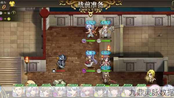 梦幻模拟战协力战深度攻略,揭秘致胜秘籍,携手共闯高效通关之路