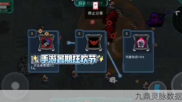 元气骑士爆裂飞盾技能书获取全攻略