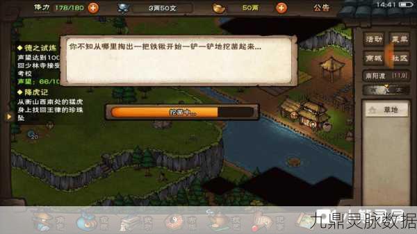 烟雨江湖深度探索,庖丁解牛秘技获取全攻略与心得