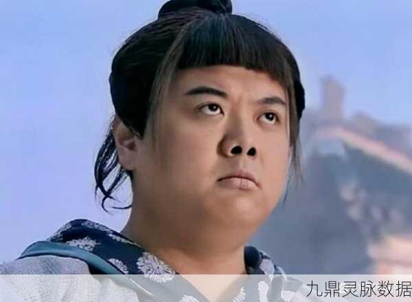 仙剑三茂茂扮演者揭秘,林子聪的跨界传奇