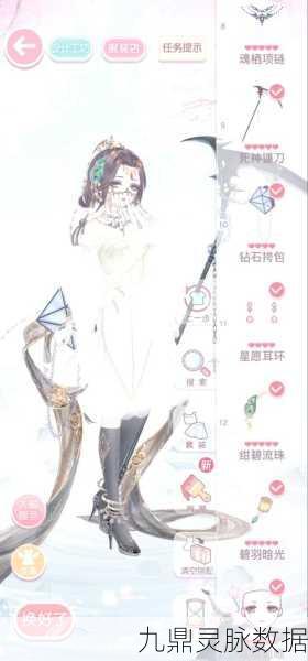 闪耀暖暖第三章11关解锁秘籍,梦幻之约完美攻略