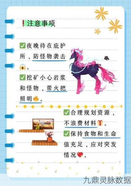 我的世界书与笔合成制作,全面探索与创意指南