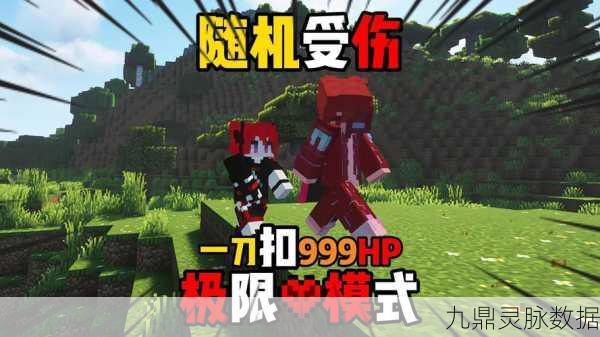 我的世界极限挑战,解锁生存与创造的终极试炼