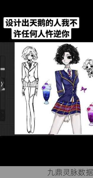 第五人格贴贴,涂鸦背后的趣味与策略
