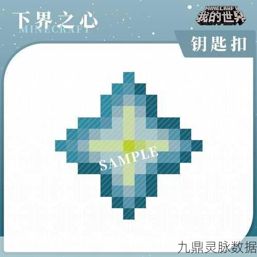 我的世界腐肉换货币,命令方块打造独特交易系统