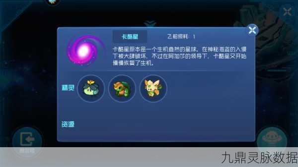 赛尔号星球大战深度探索，贝尔鲁斯角色魅力与技能全解析